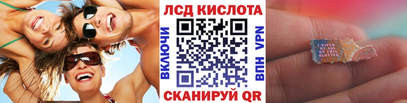 Наркотические марки 1,5мг Краснотурьинск