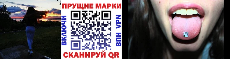 Марки NBOMe 1,5мг  Краснотурьинск 