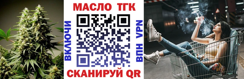 ТГК Wax Краснотурьинск
