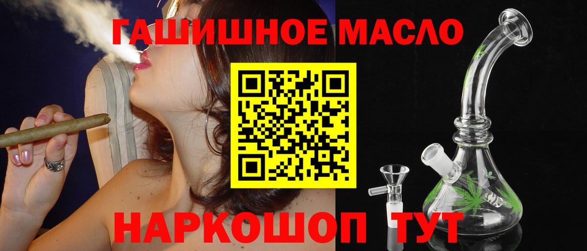 Конопля Краснотурьинск