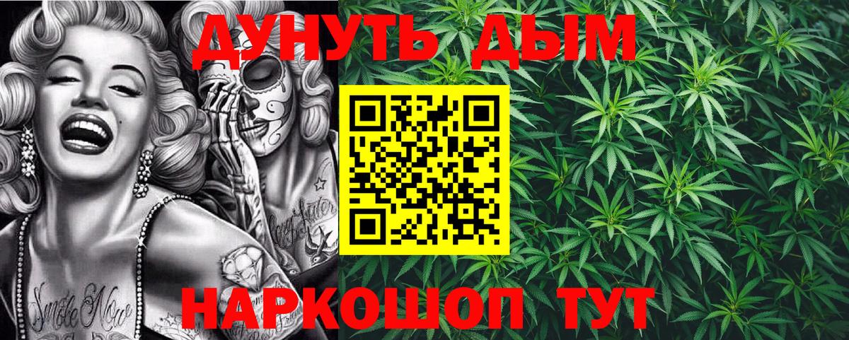 Каннабис тримм  МАРИХУАНА семена  Краснотурьинск  Конопля OG Kush  Вход с VPN 